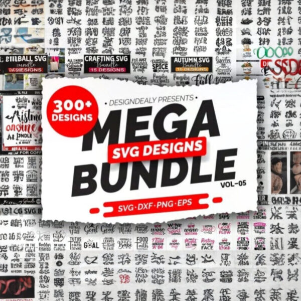 SVG Mega Bundle