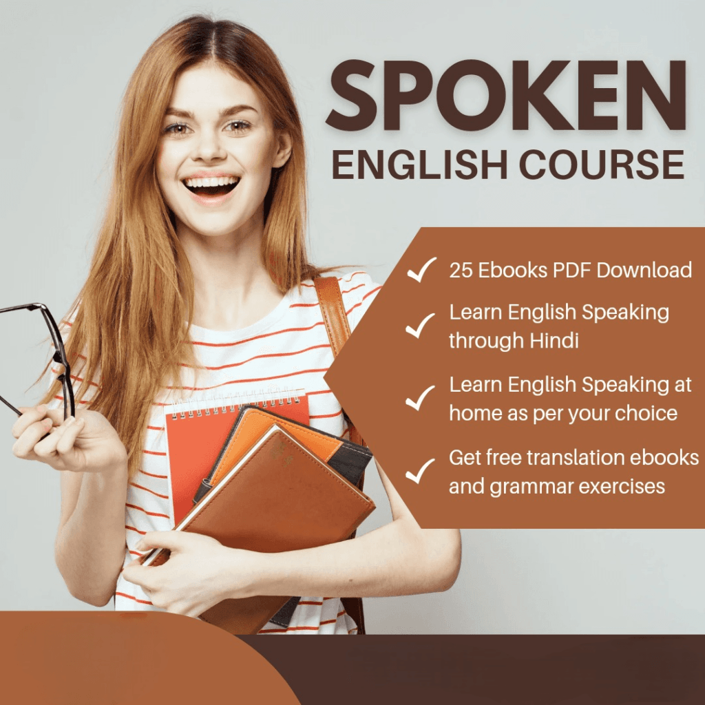 25 Spoken English E-books