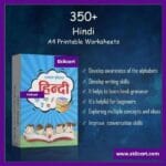 Unlock 6000+ Worksheets For Your Kids Need Now - Image 2